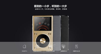 Fiio Audio Players are on HeadfiAudio now!